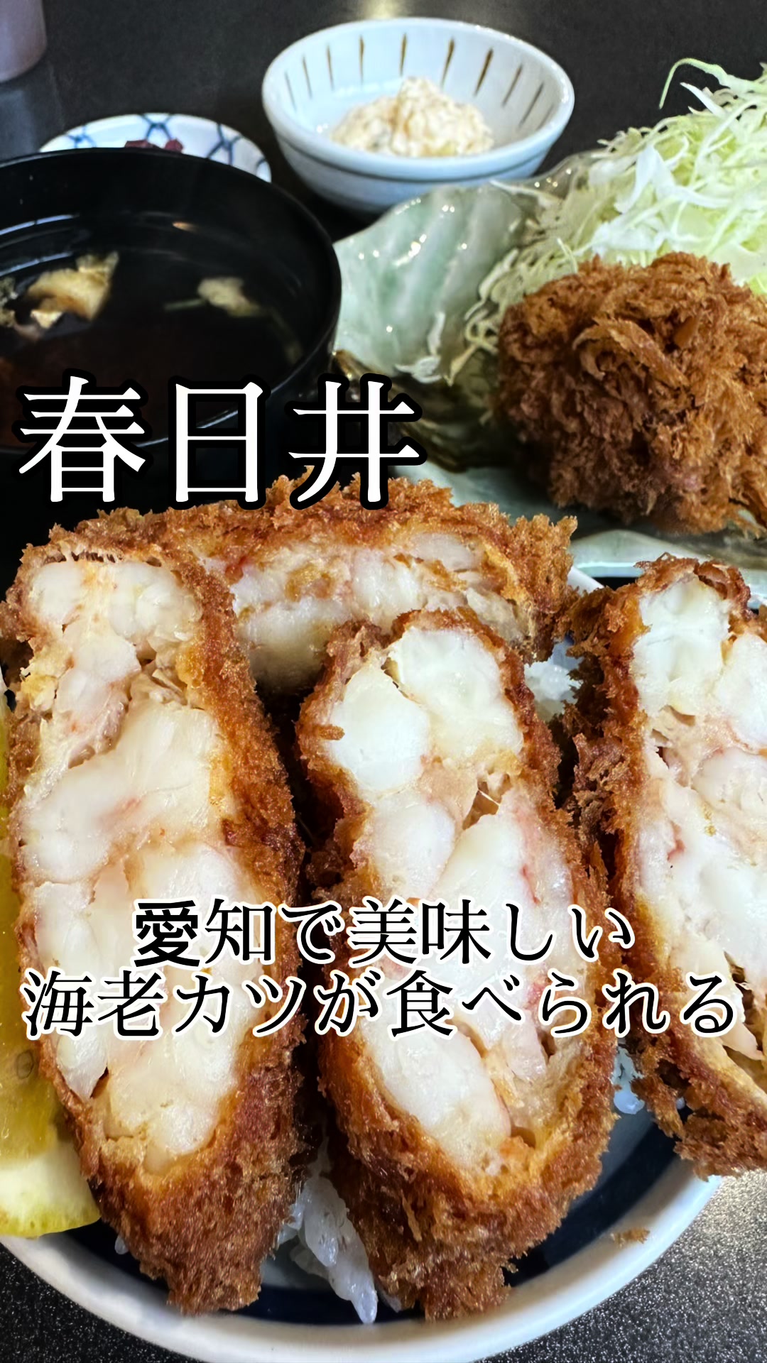 カツゼン