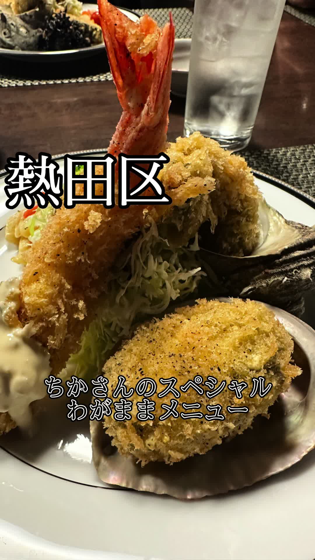 ちかさんの手料理
