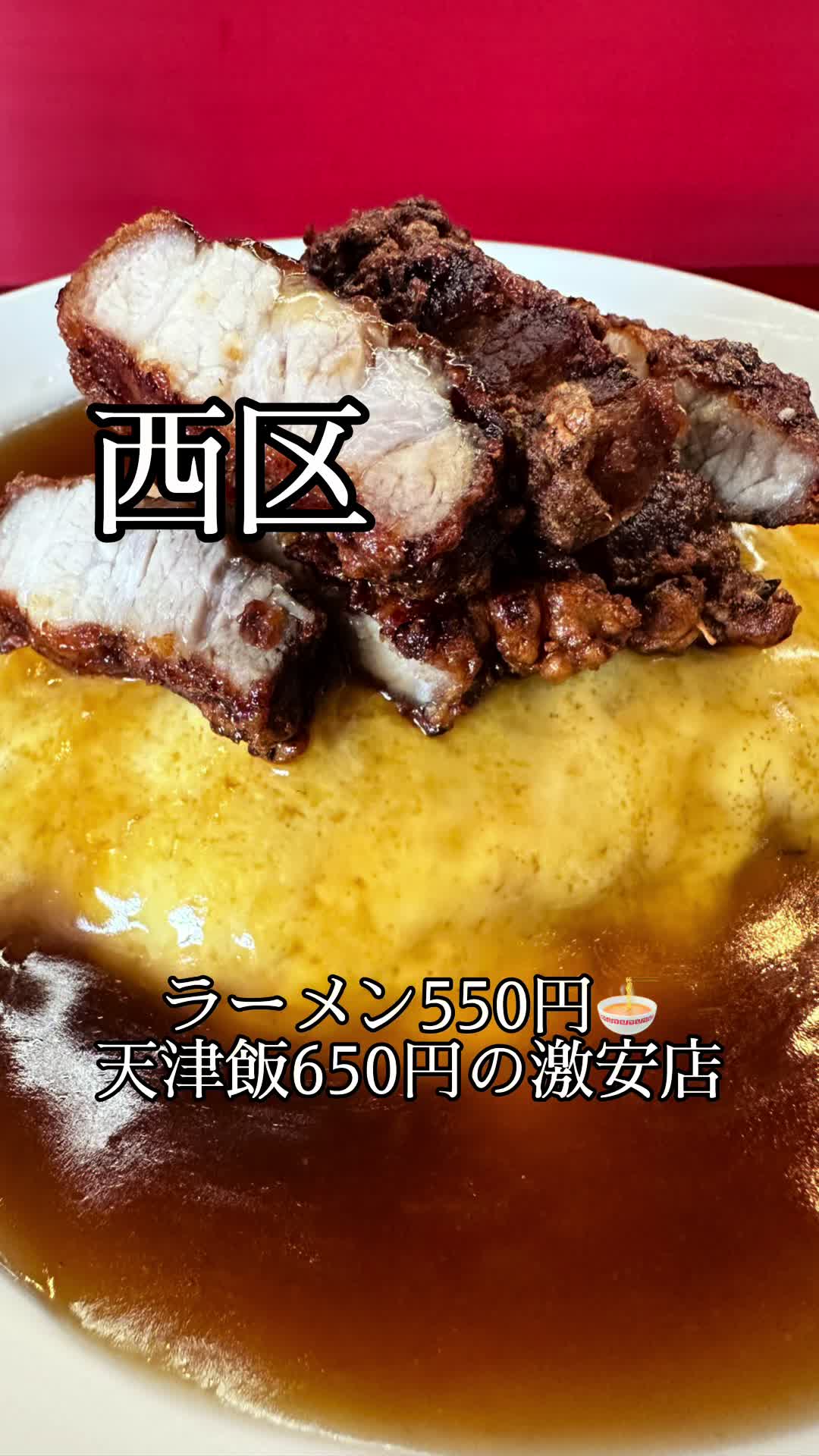 龍貴