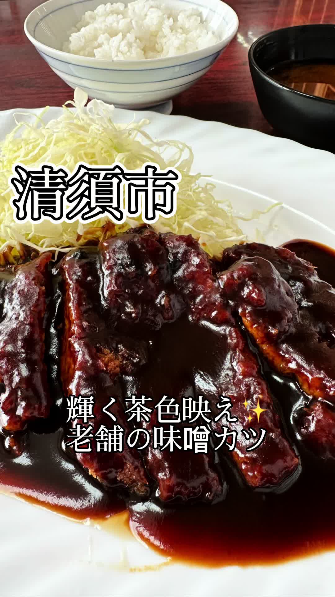 いわた