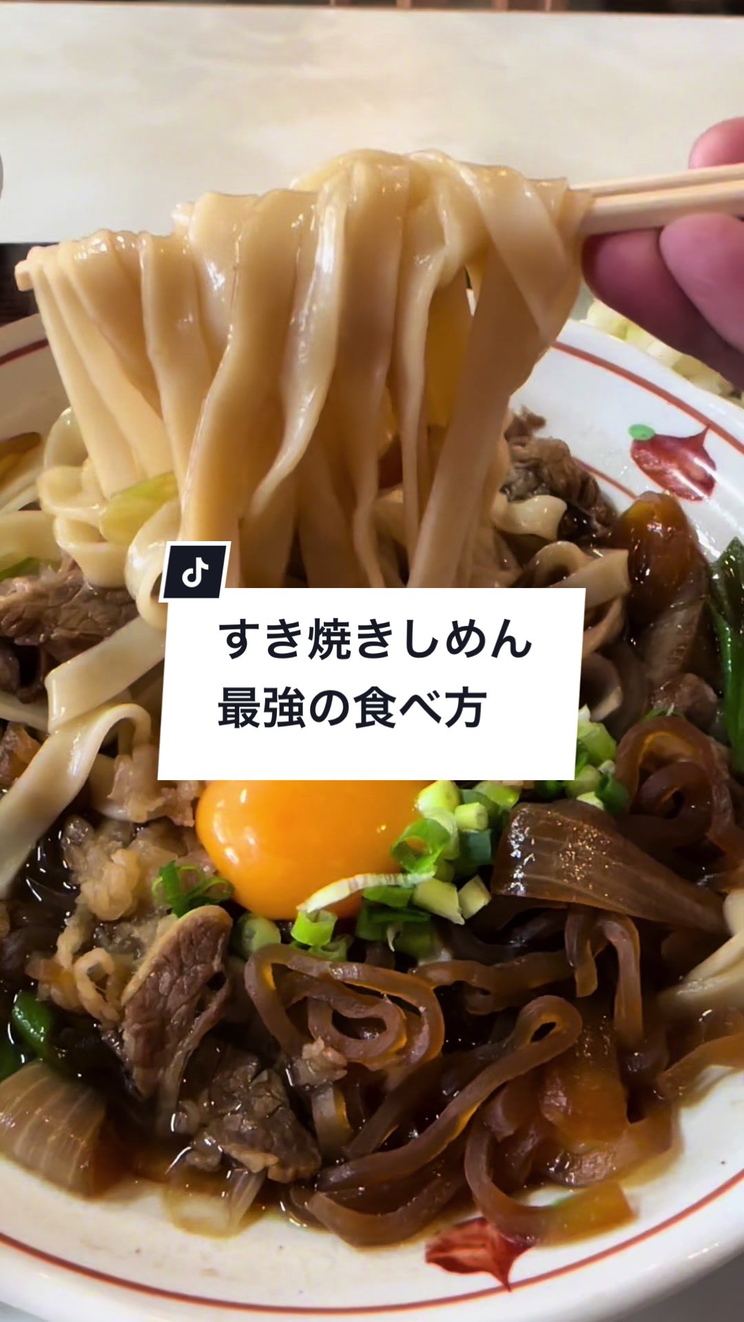 きしめん丸岡屋