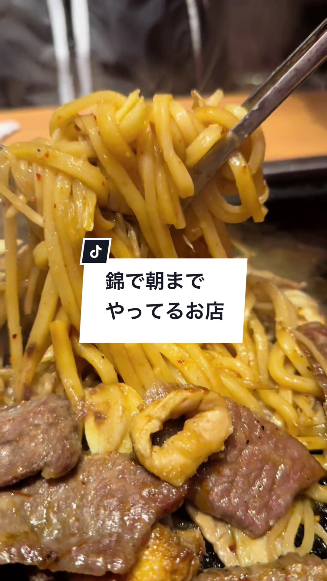 鉄板焼肉けんた