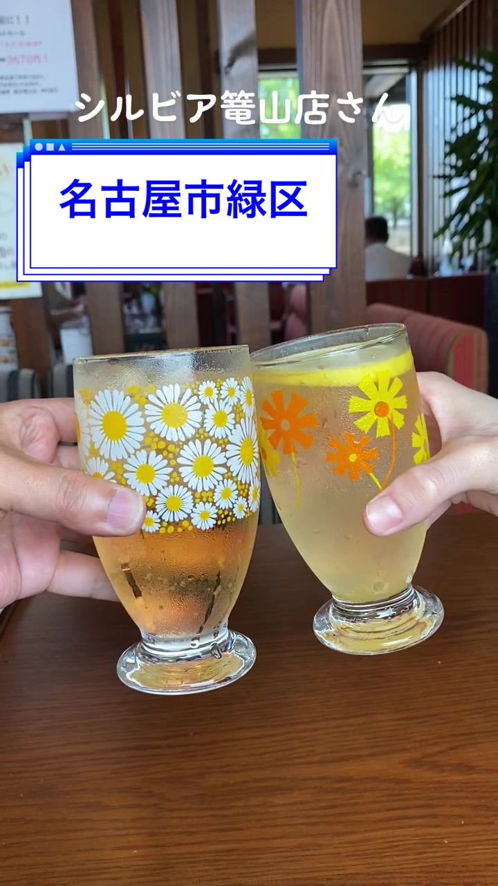 支留比亜珈琲 緑区篭山店