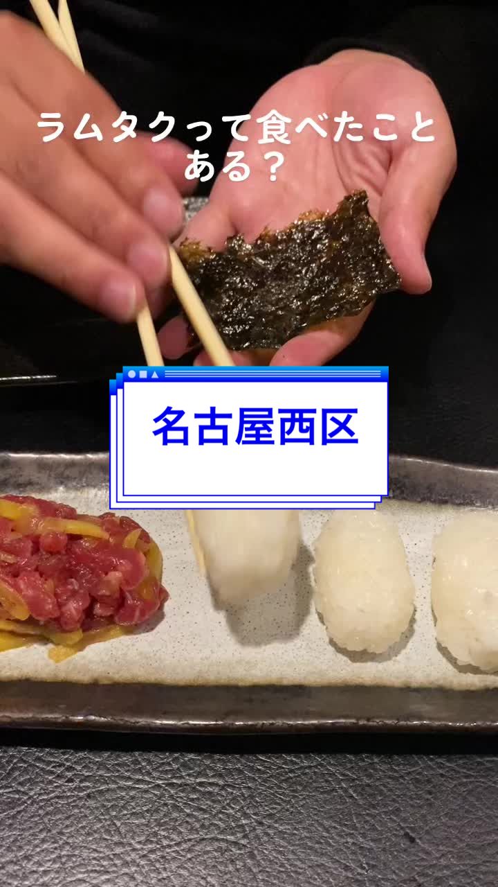 ジンギスカン もつ鍋 てんじん