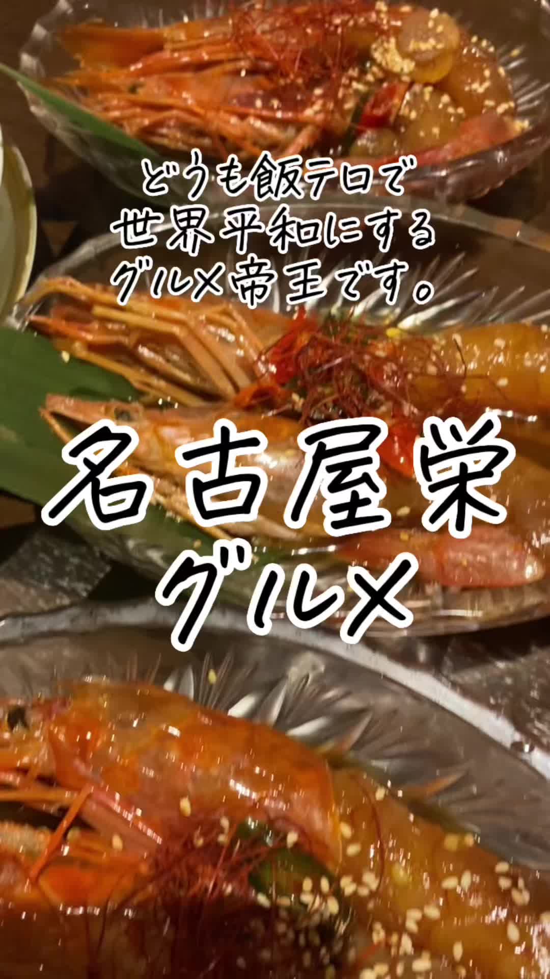 アンマコプチャン