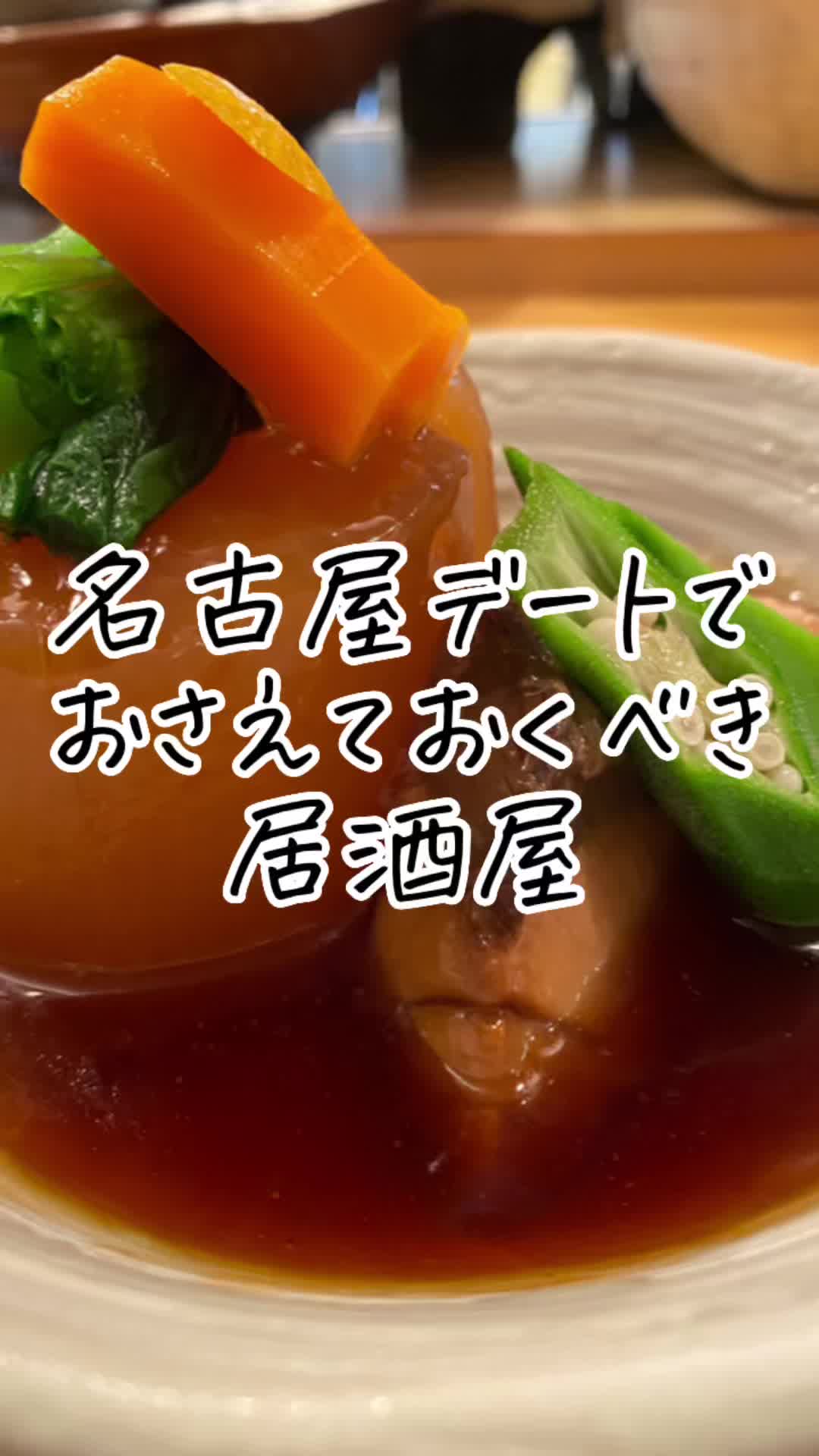 おっこん