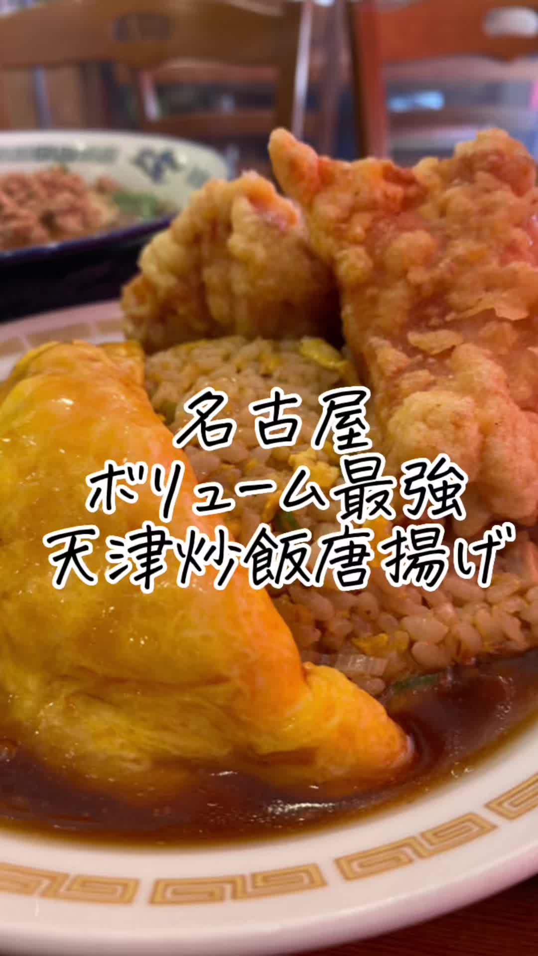 海味亭