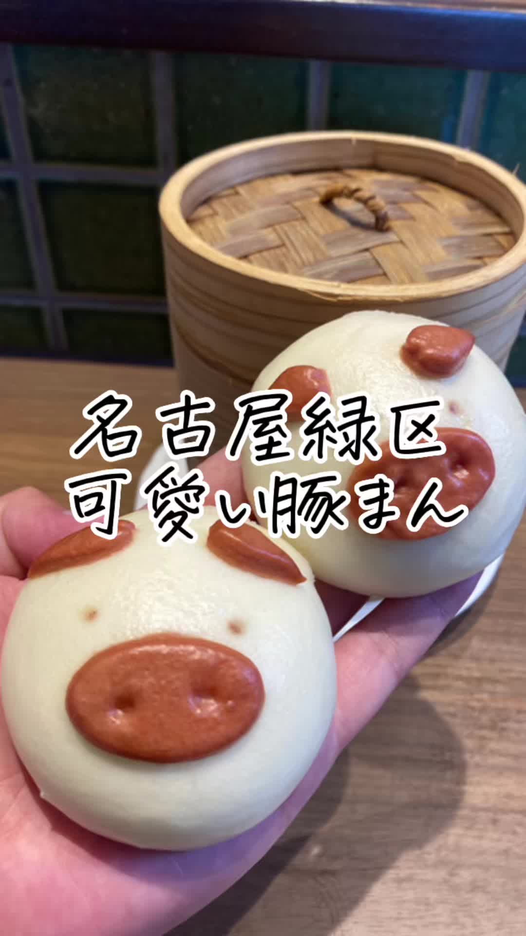 炒麺＆飲茶 メンヤム 水広橋店