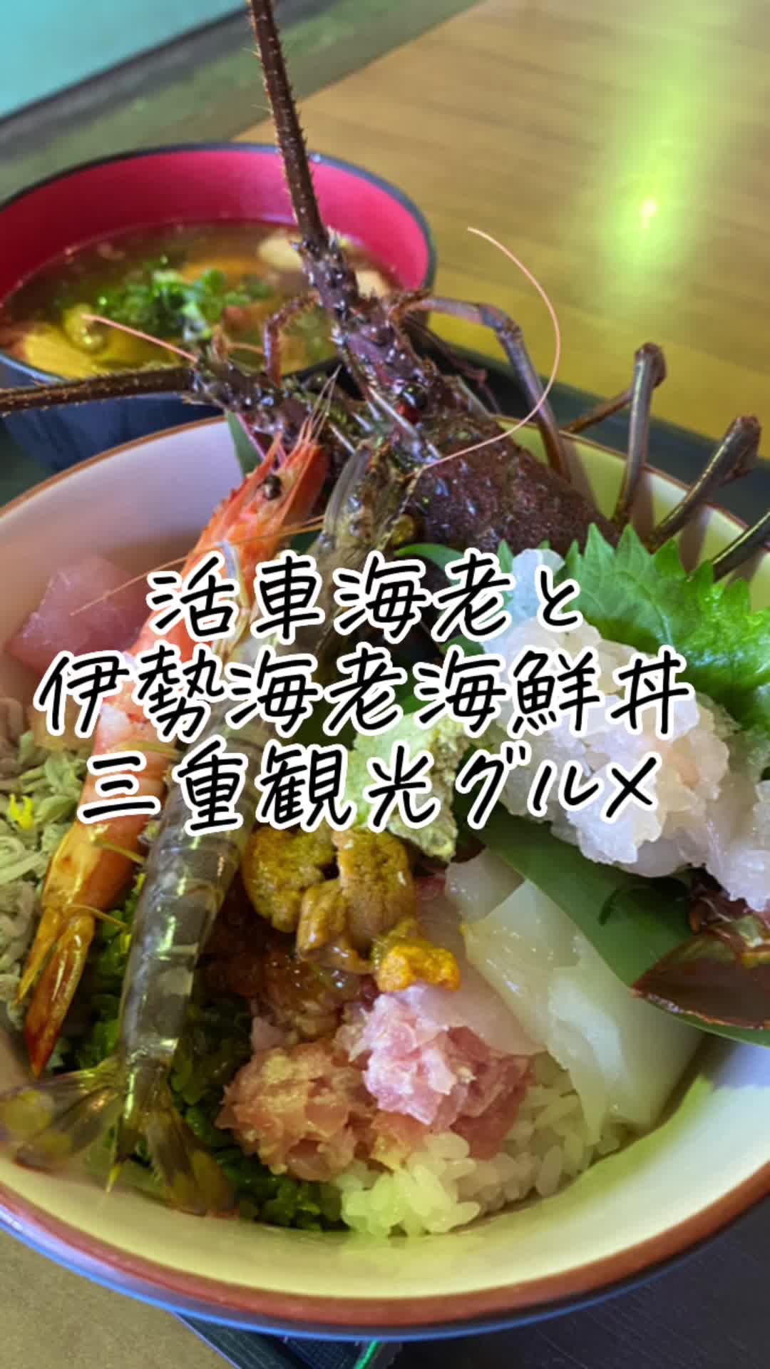 海の駅 黒潮 パールロード店