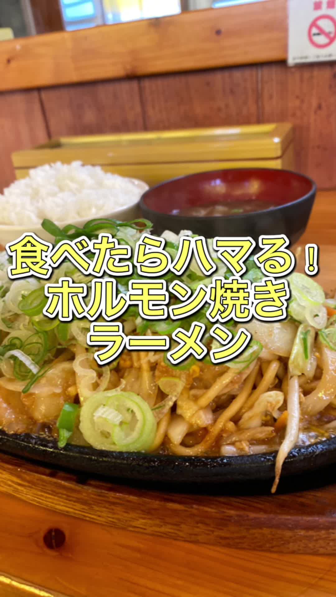 らーめん龍宙