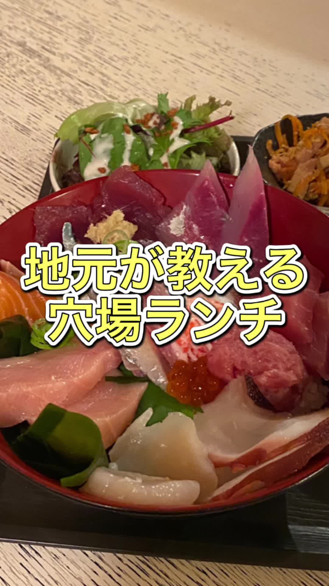 わいわい