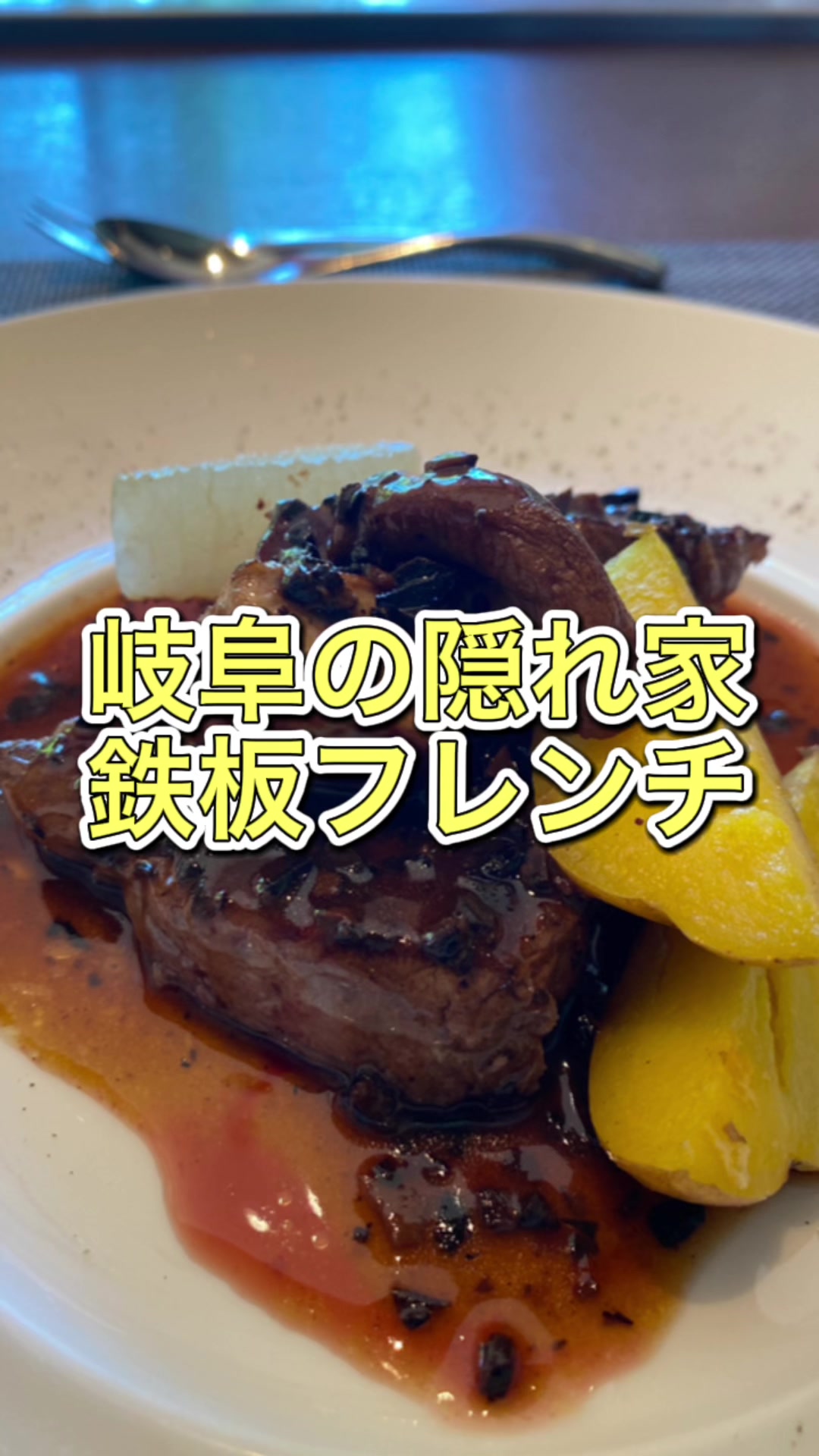 キャトルセゾン MORI