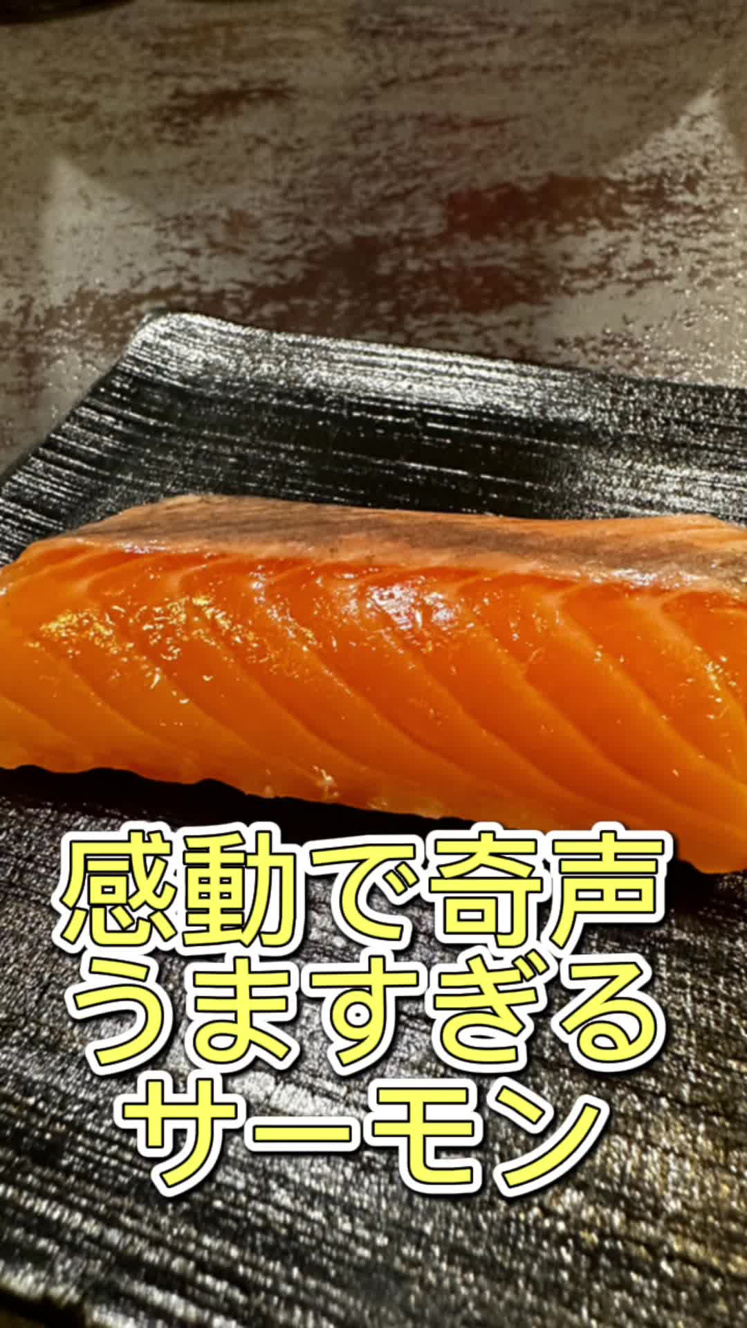 muku