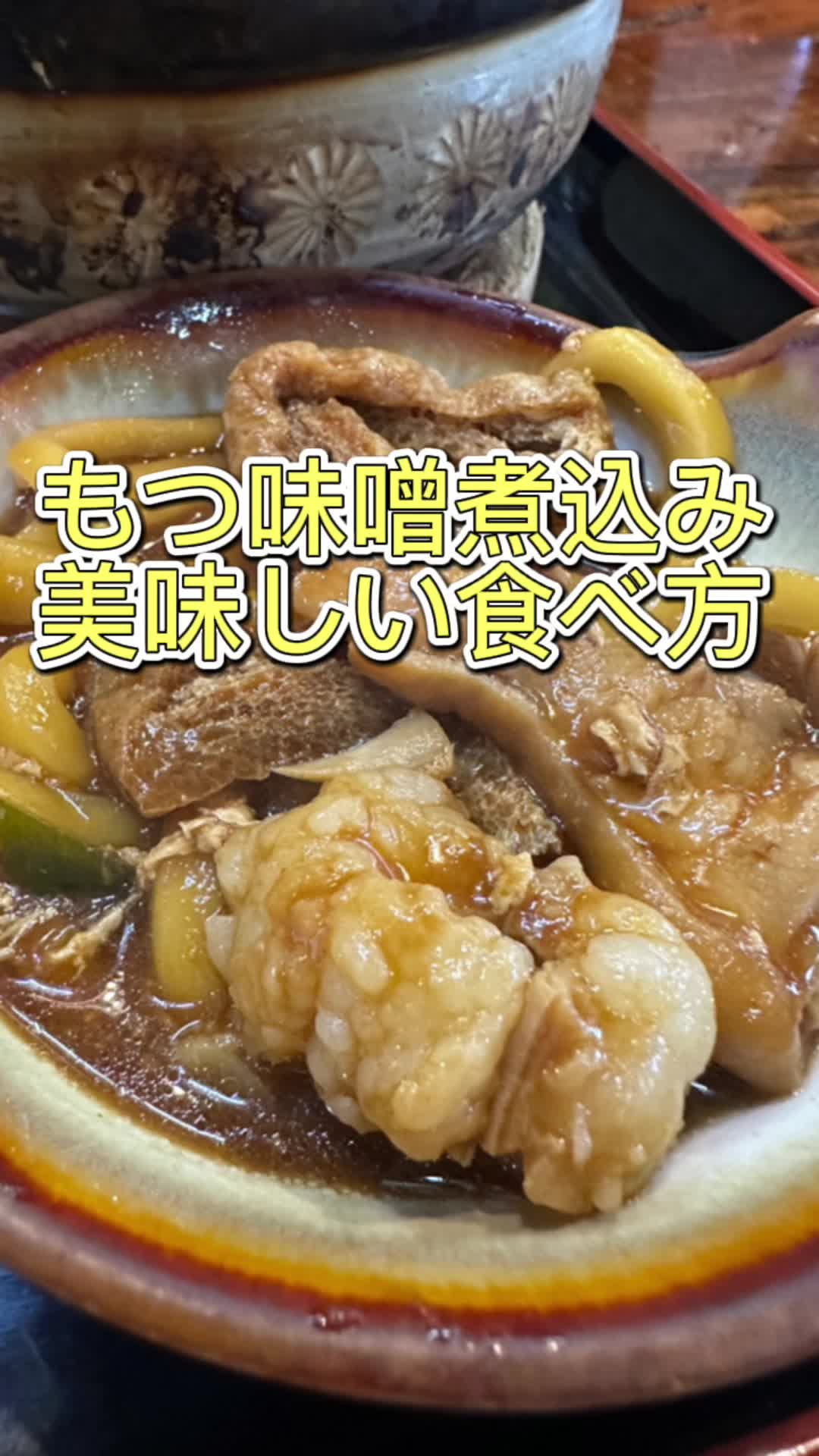めん処すずき