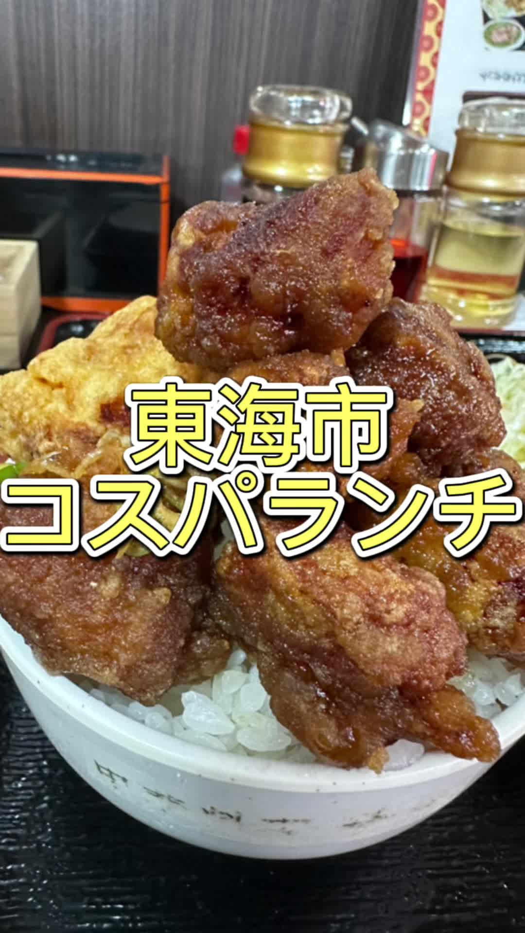 新栄