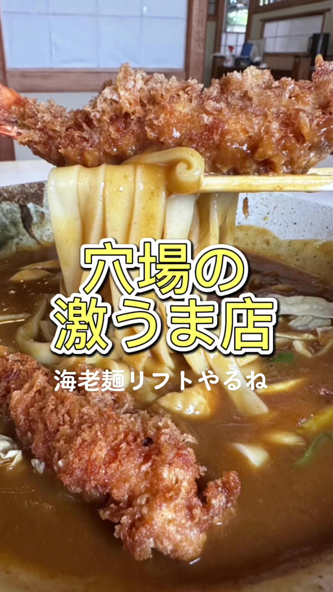 玉家