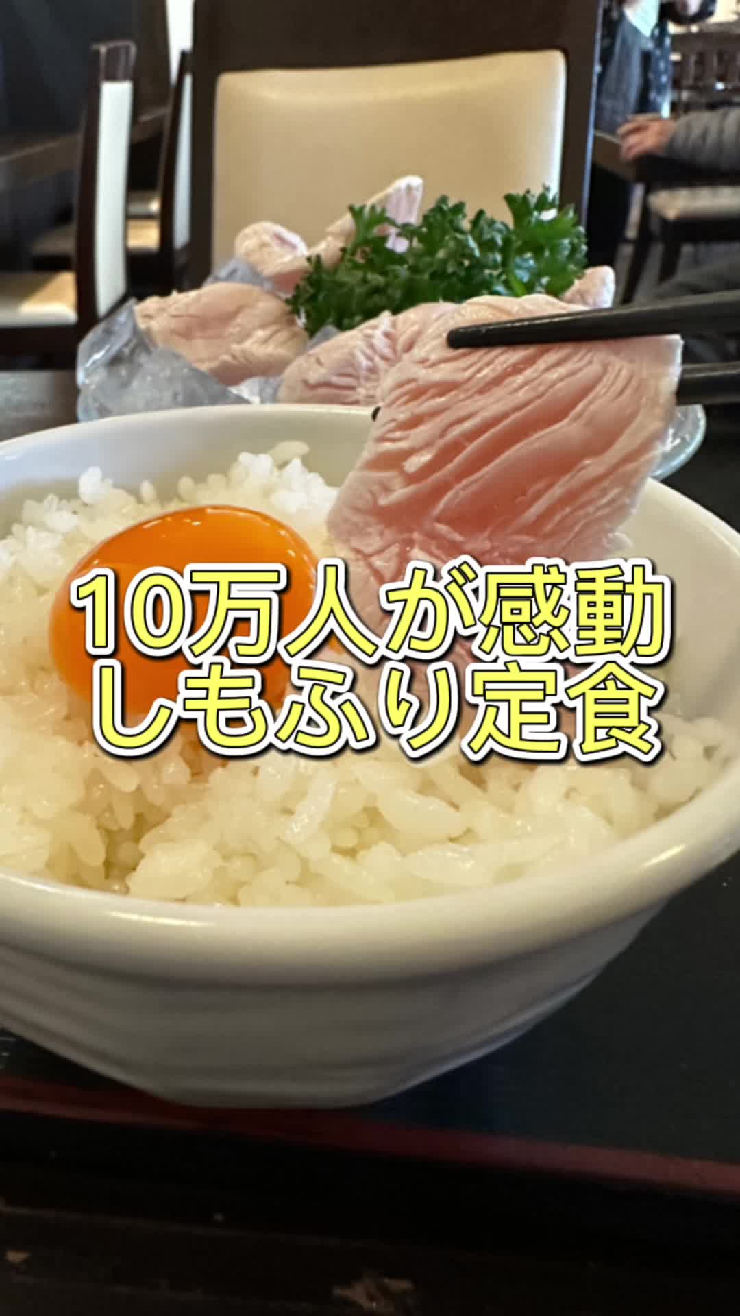かしわ料理 みふね ・ ギャラリー風の音
