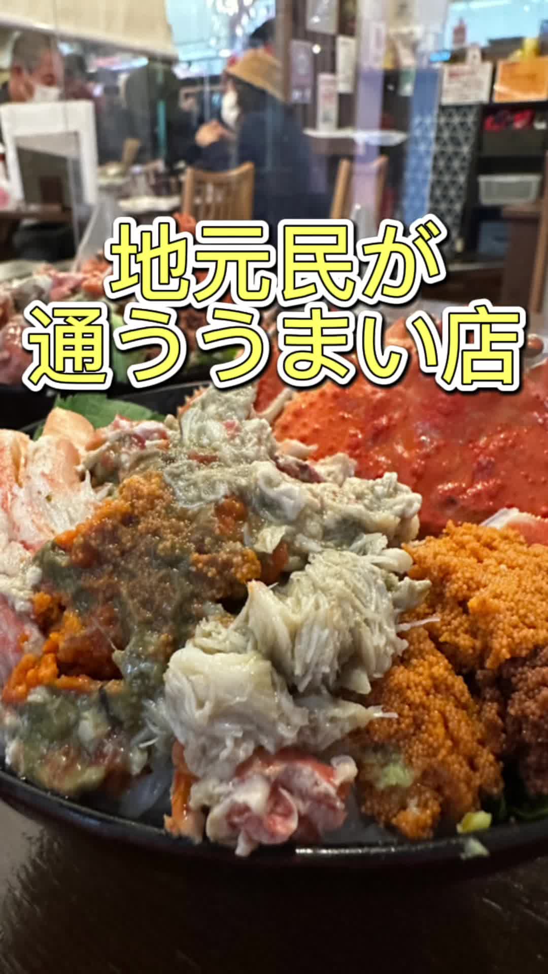 金沢魚居酒屋 魚笑(うおしょう)
