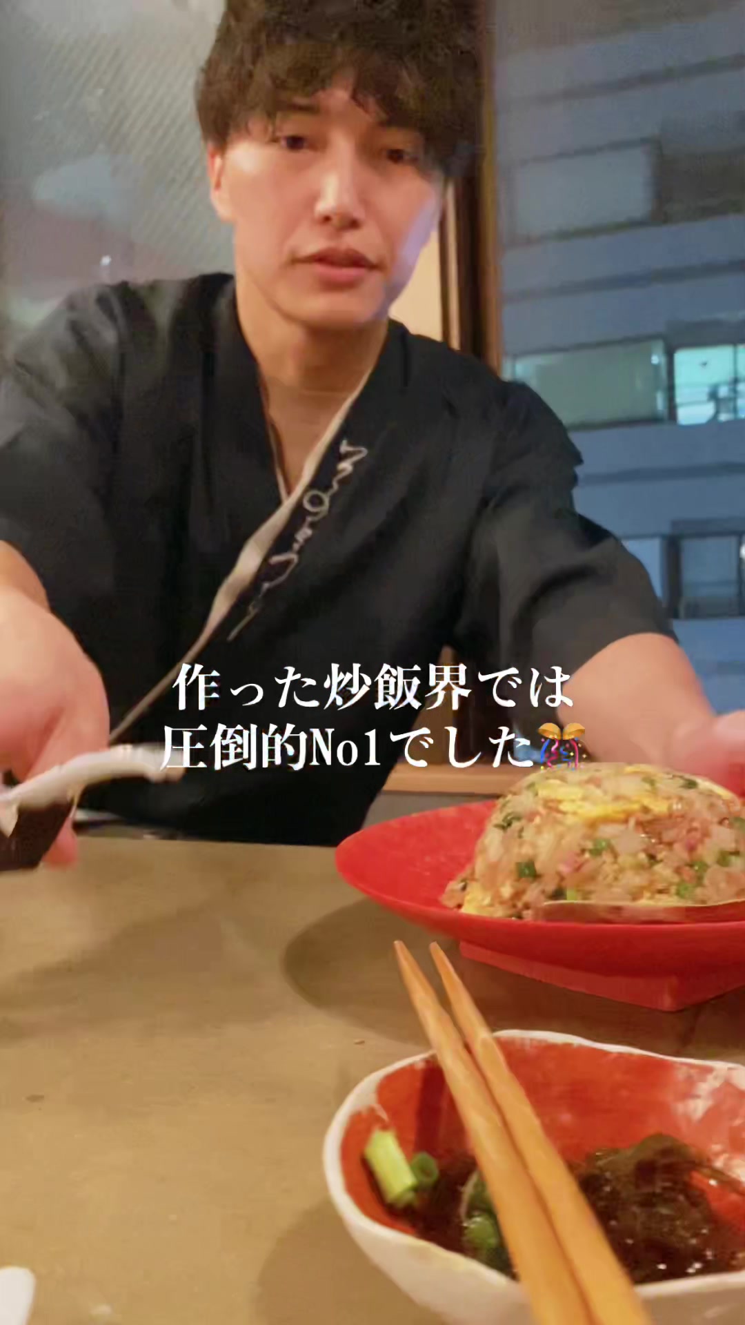 そのとうり