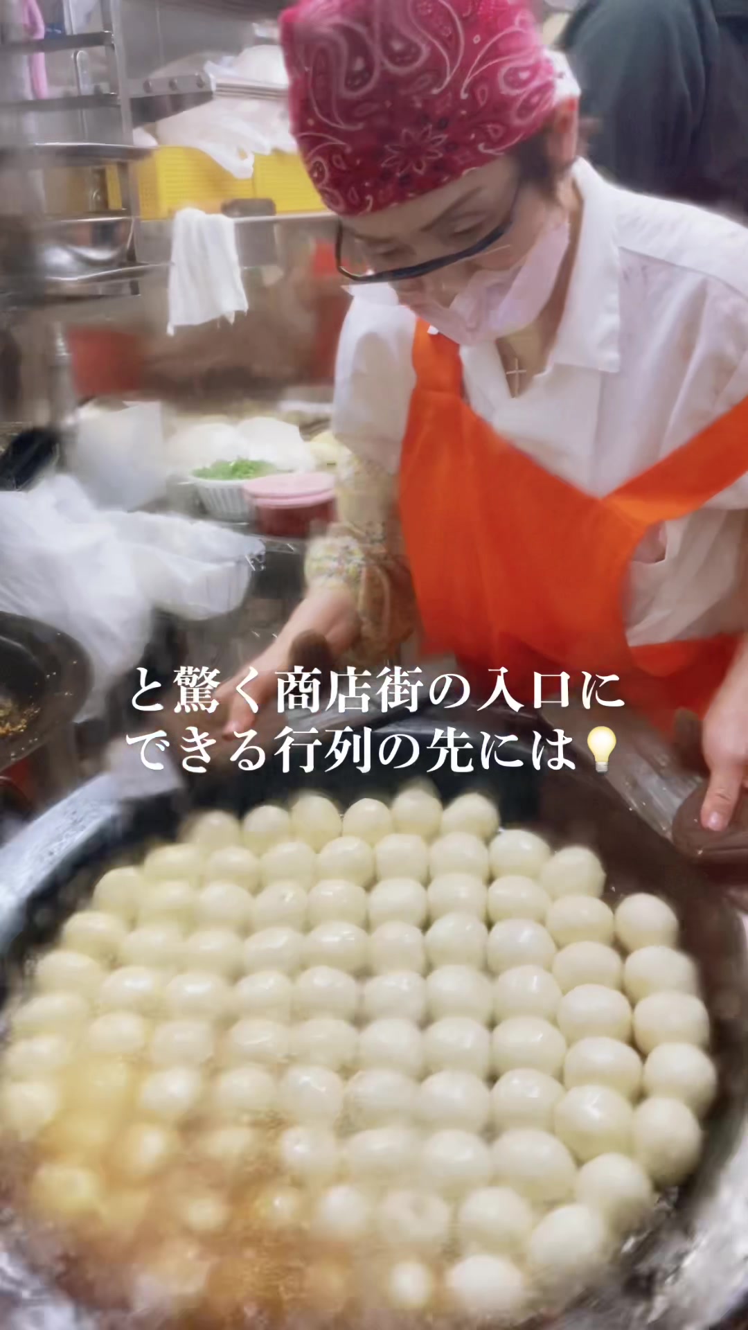 小陽生煎饅頭屋