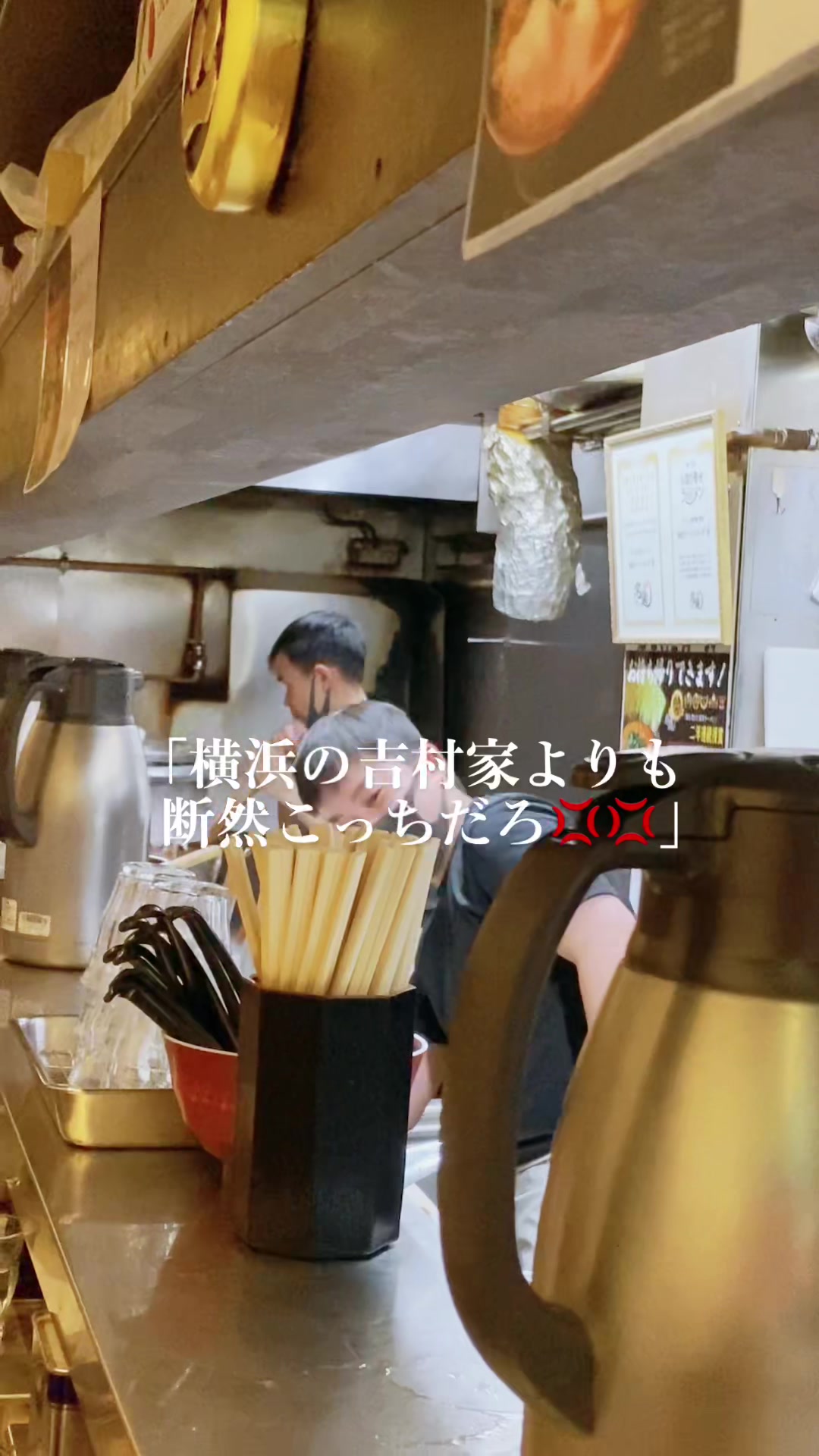 神田ラーメン わいず