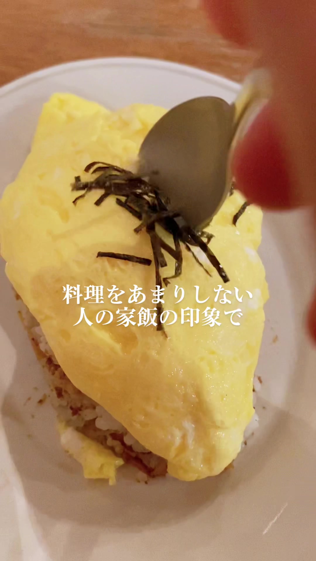 七つ森