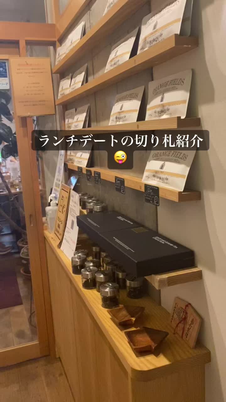 Orange Fields Tea Garden
