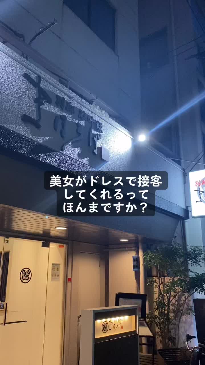 夢叶縁