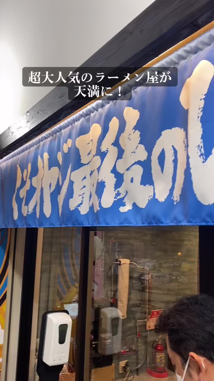 くそオヤジ最後のひとふり