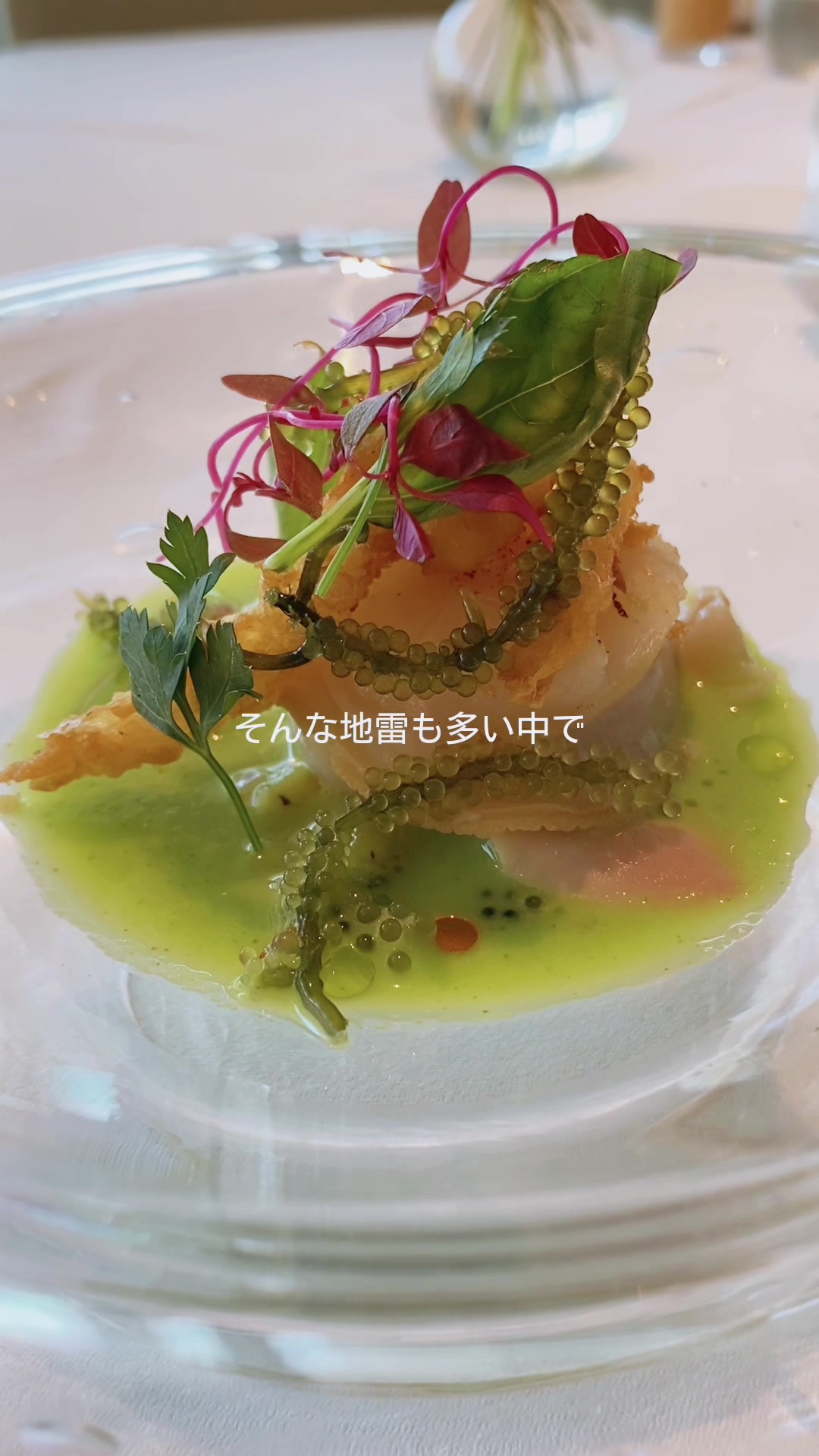レストラン・ル・ニコ・ア・オオミナミ
