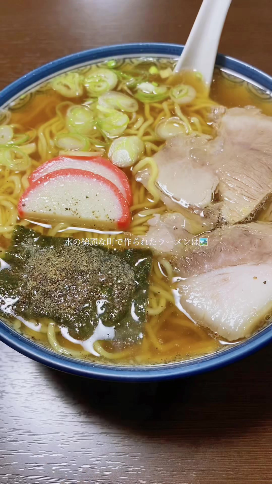 松葉屋