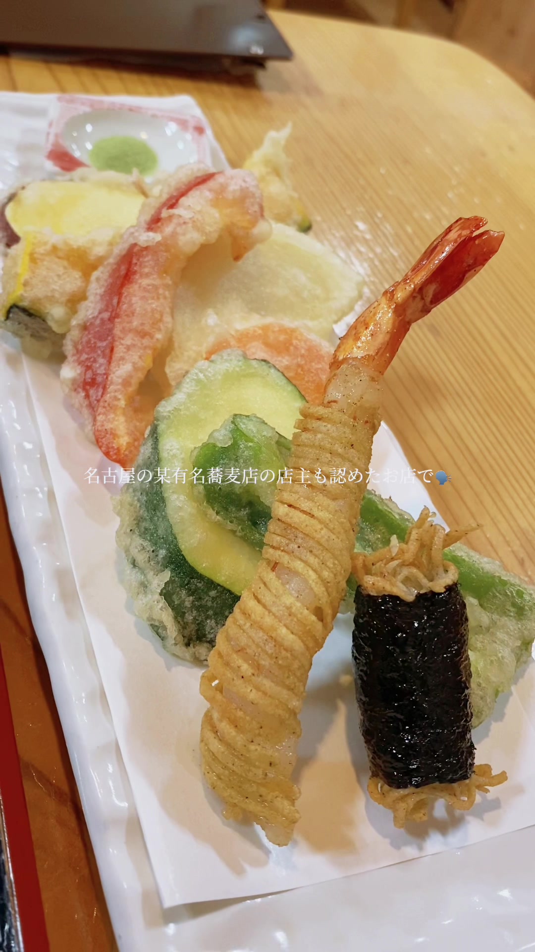 蕎麦正まつい 郡上八幡店
