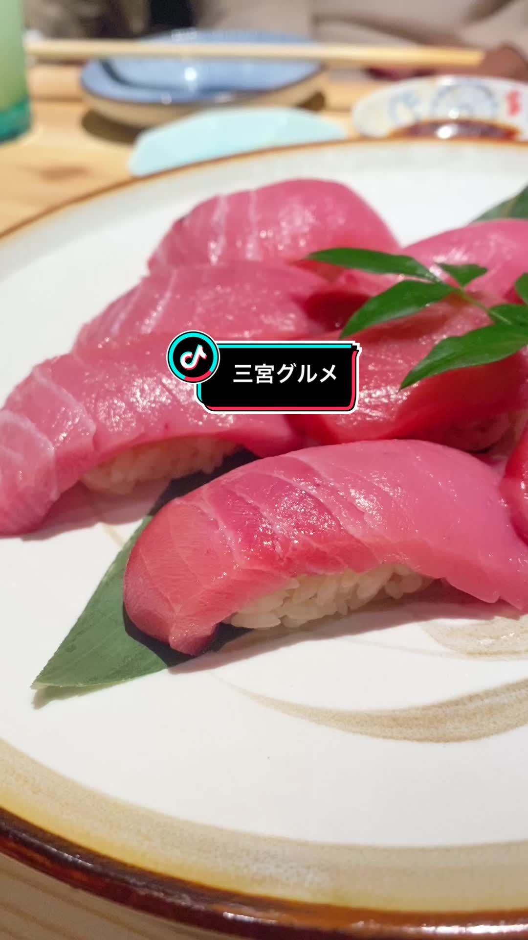 鮨マニシ