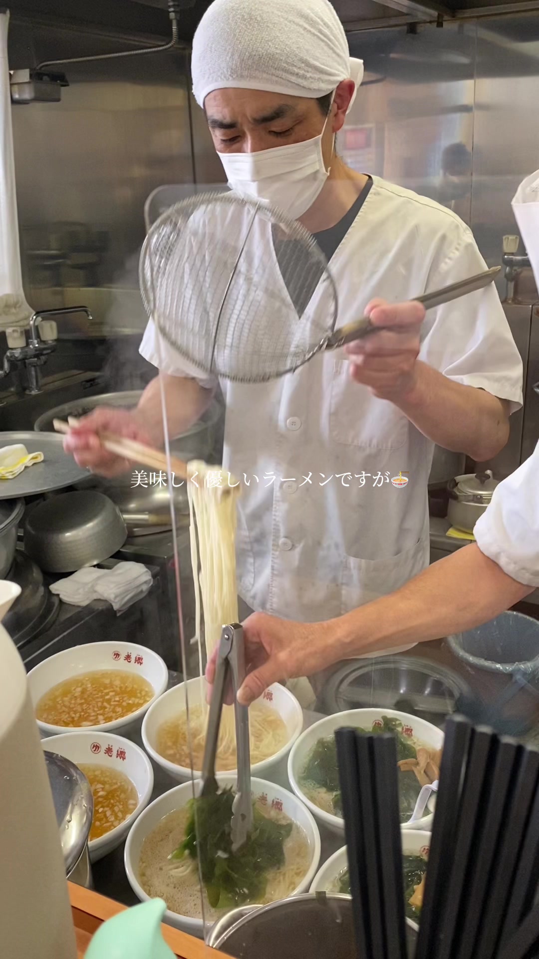 老郷 本店（らおしゃんほんてん）