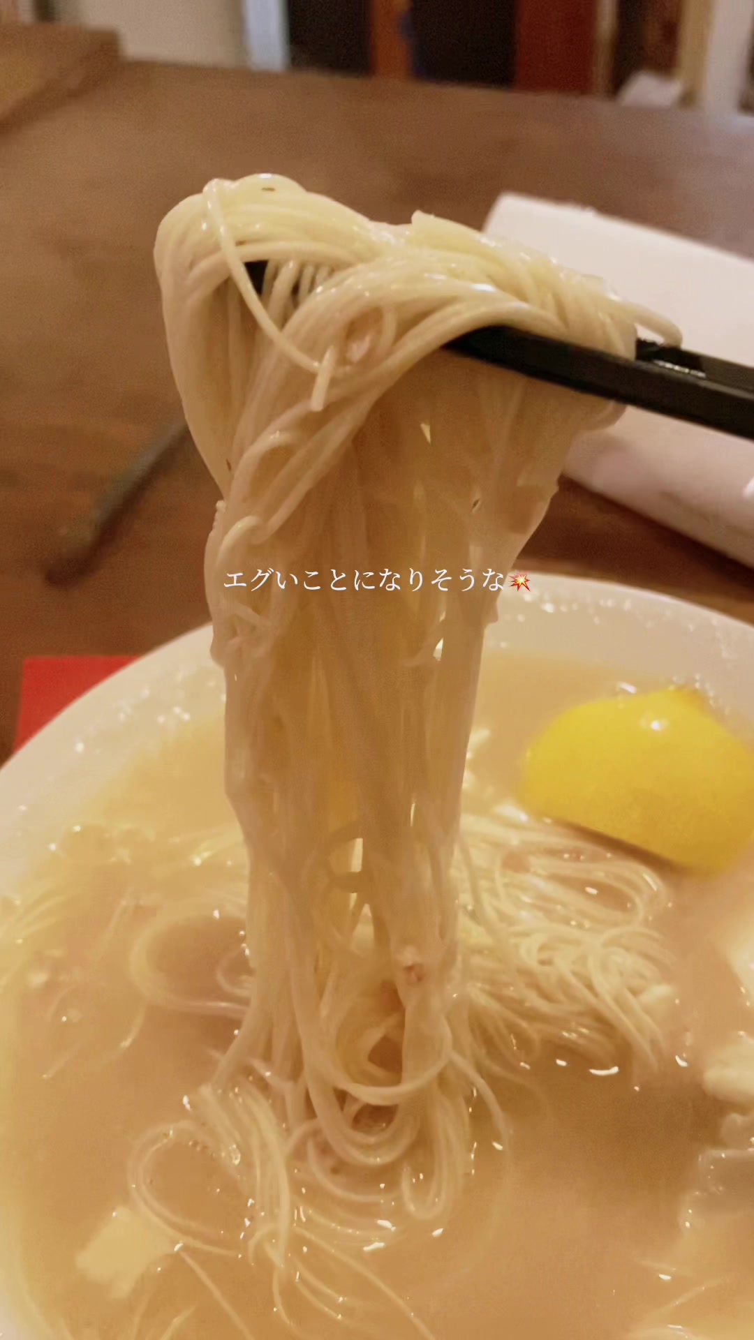 鳥さわ ジグボーンクラブ白金高輪