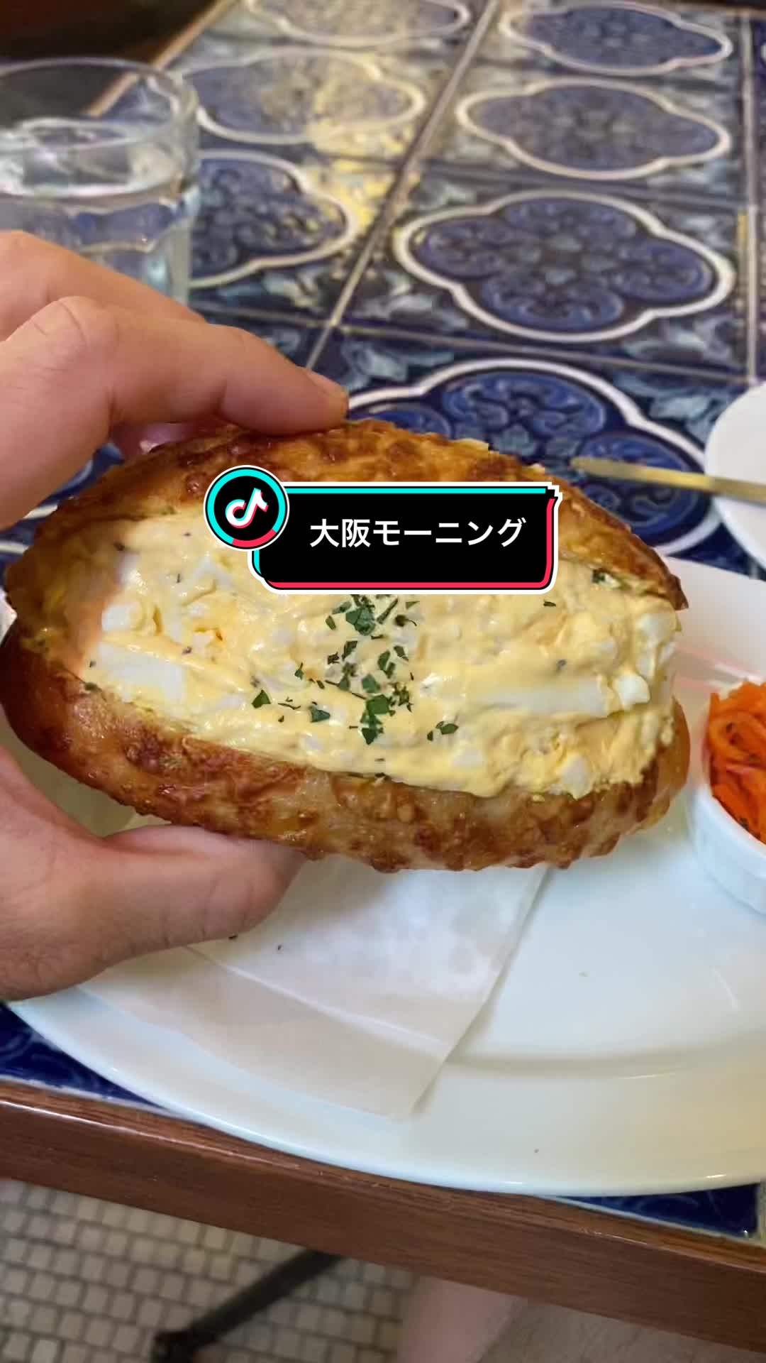 パンとエスプレッソと