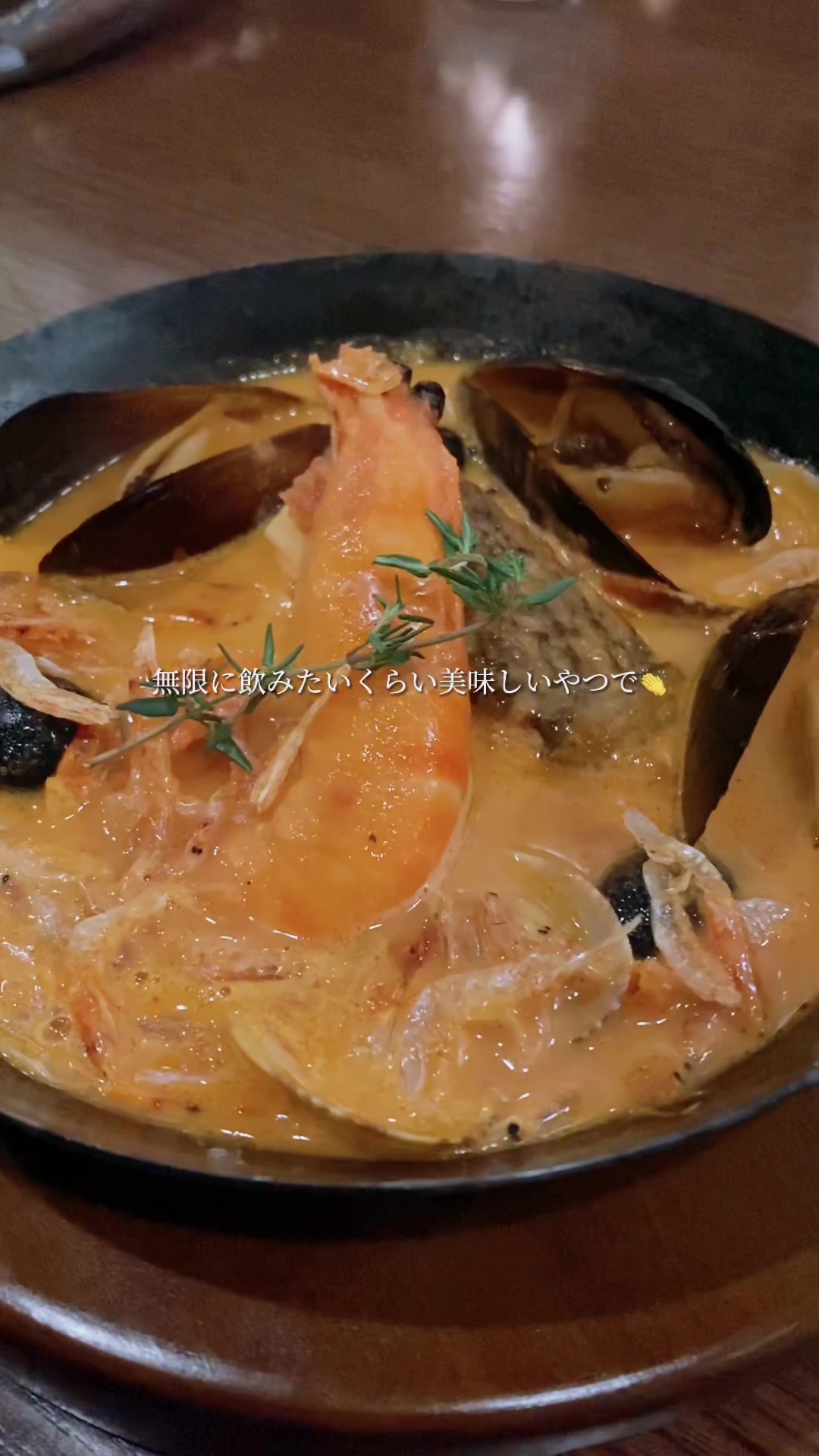 Bistro plein OMOTESANDO