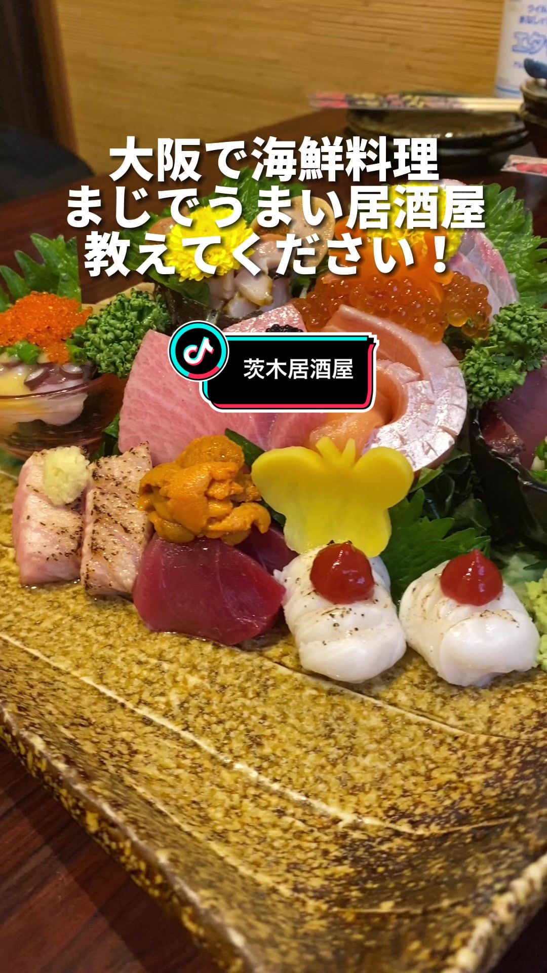 喜泉