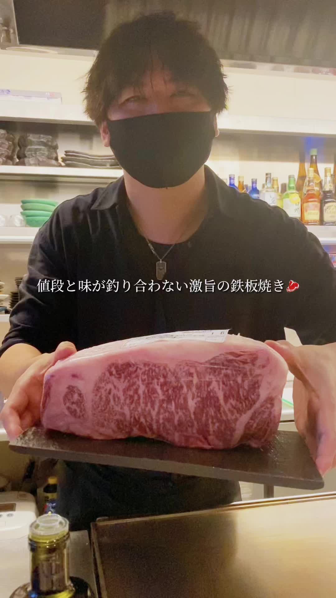 鉄板 ぶるじょわ