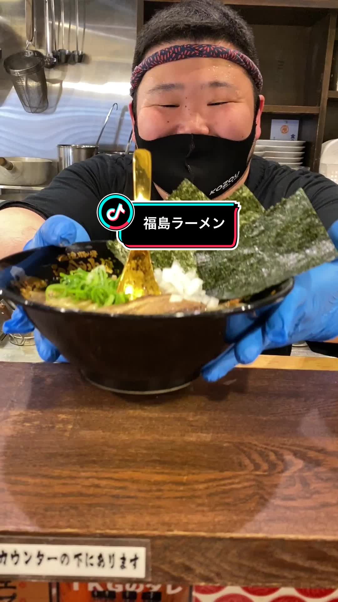 らーめん小僧