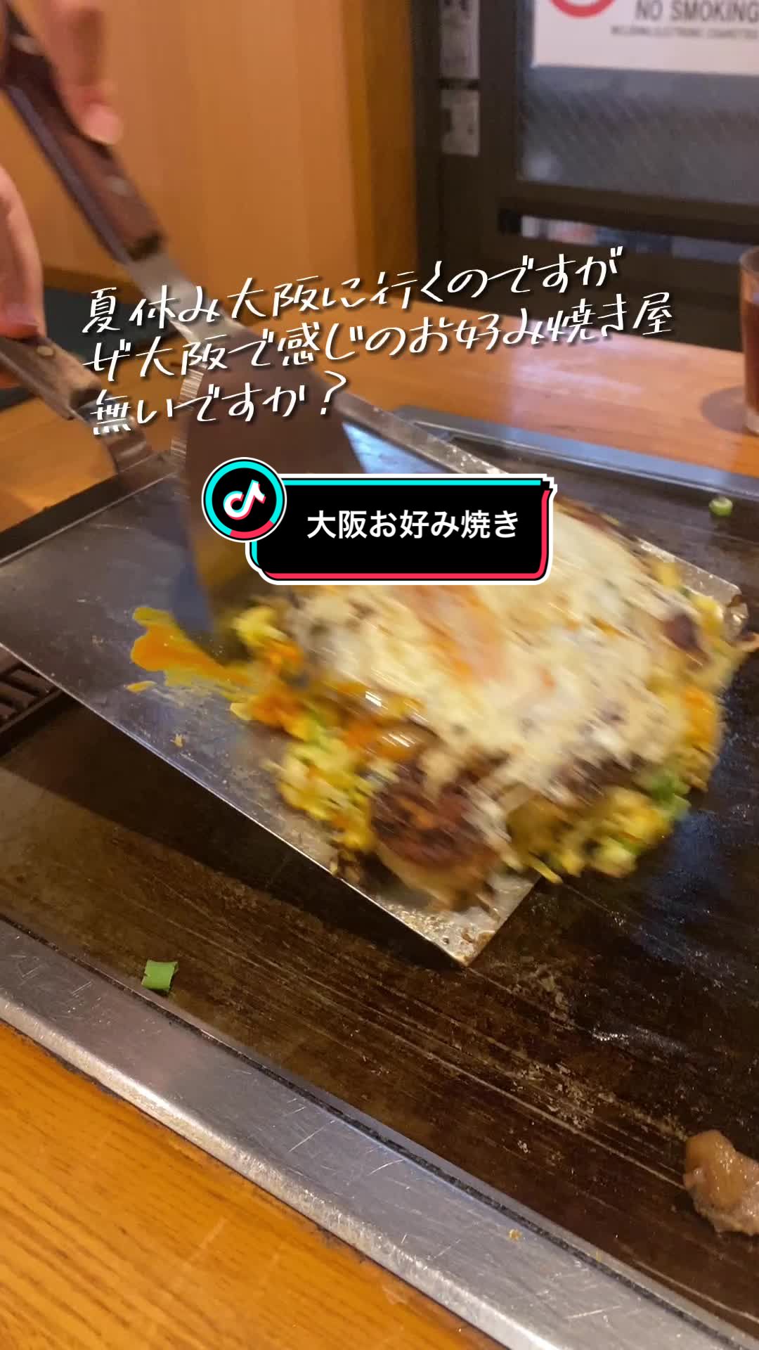 オモニ