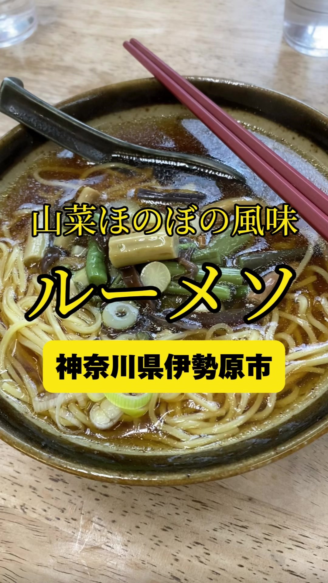 さくら家