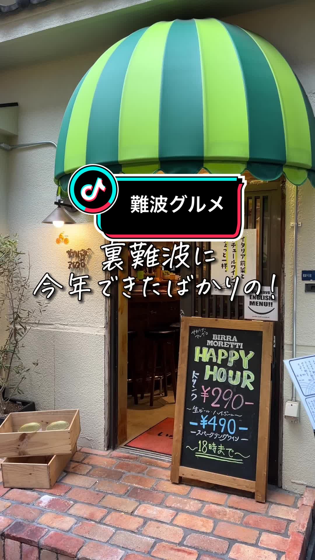 サカバダアレグロ
