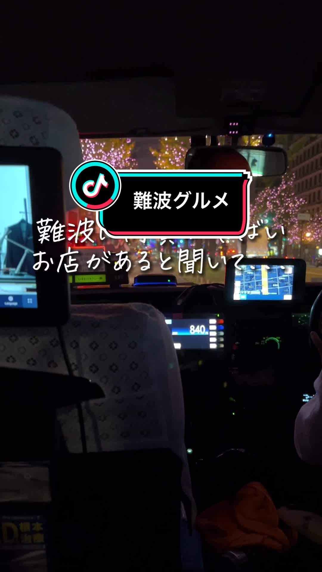 牛王