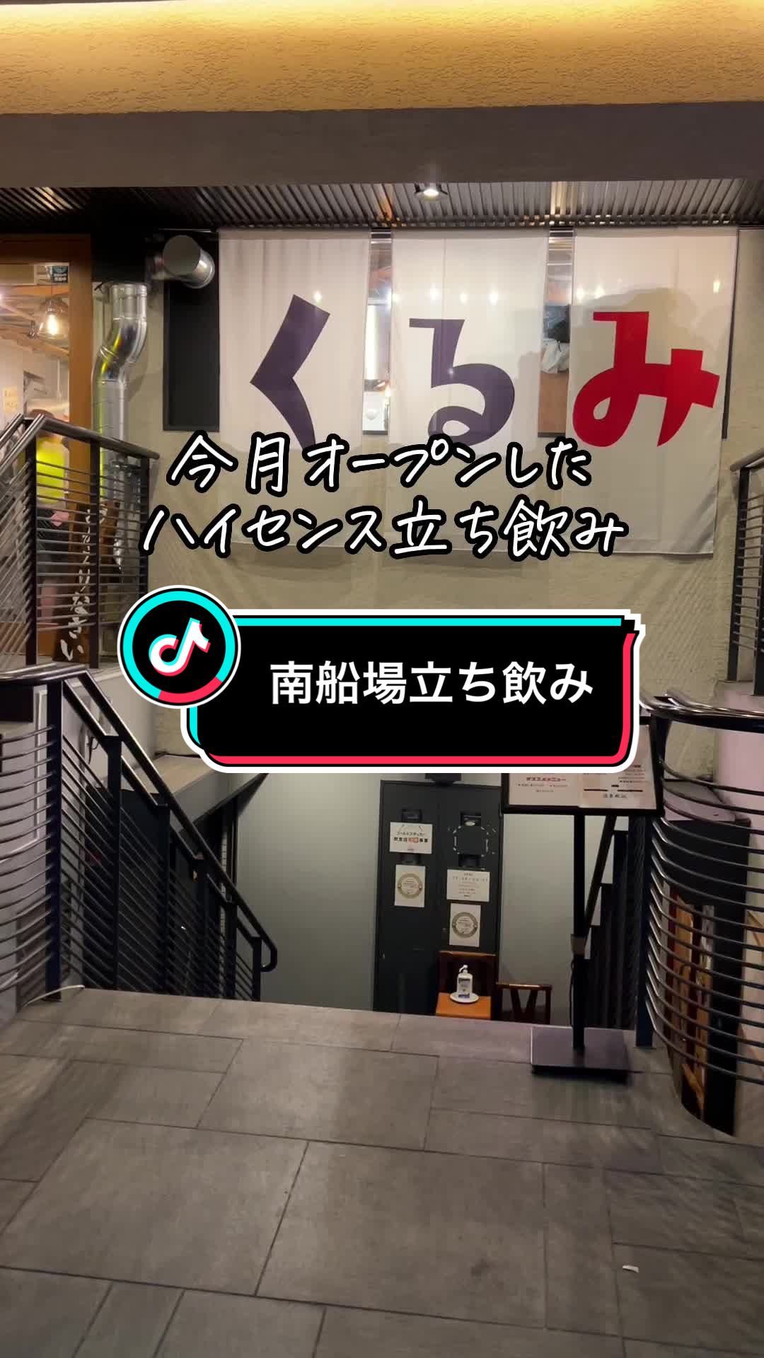 くるみ