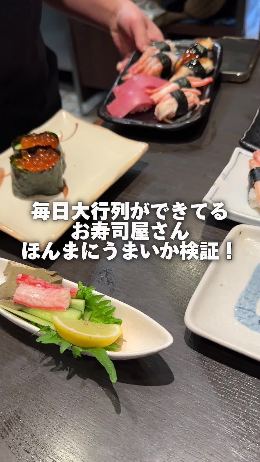 春駒