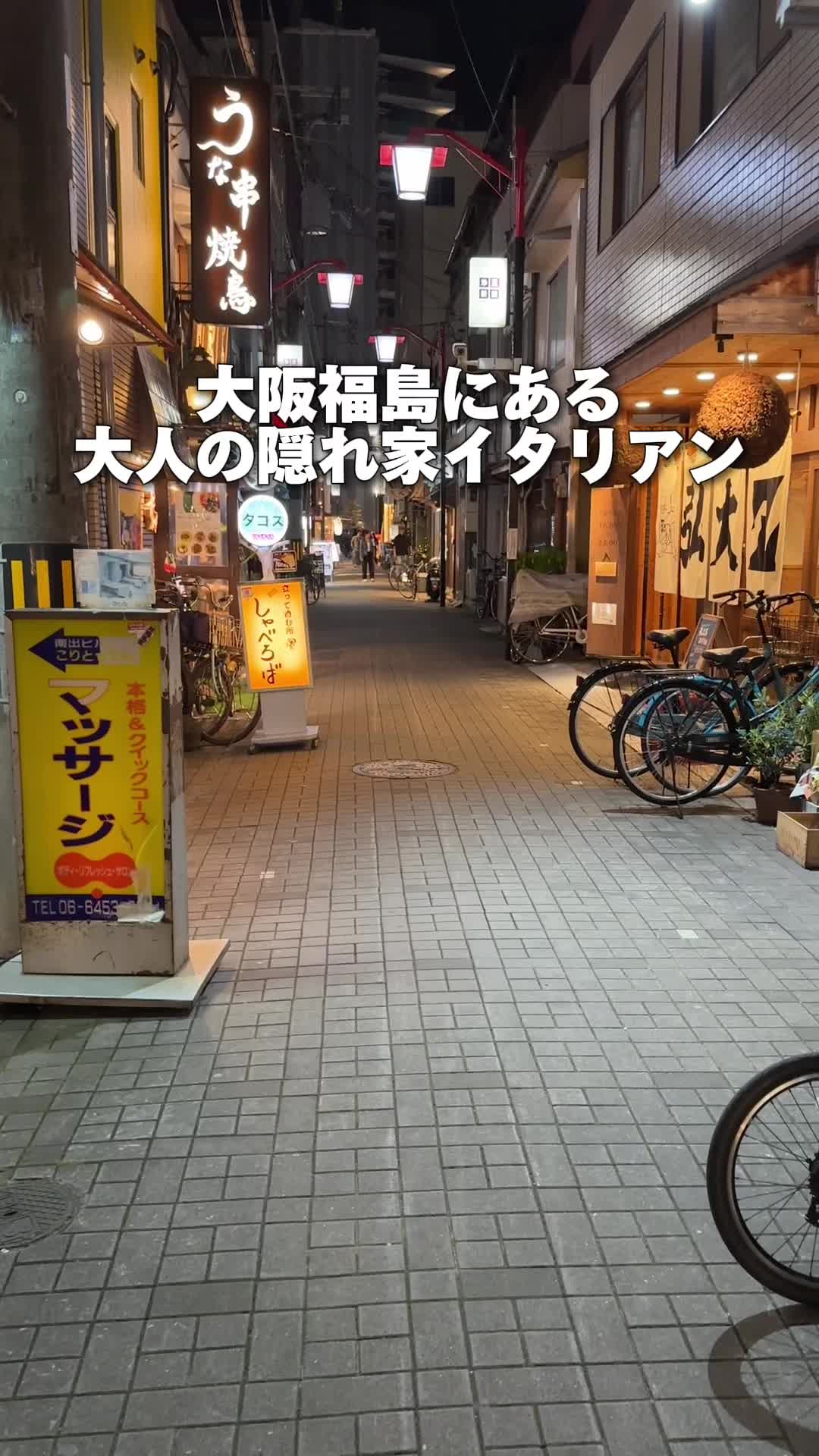FUKUSHIMA GENYA