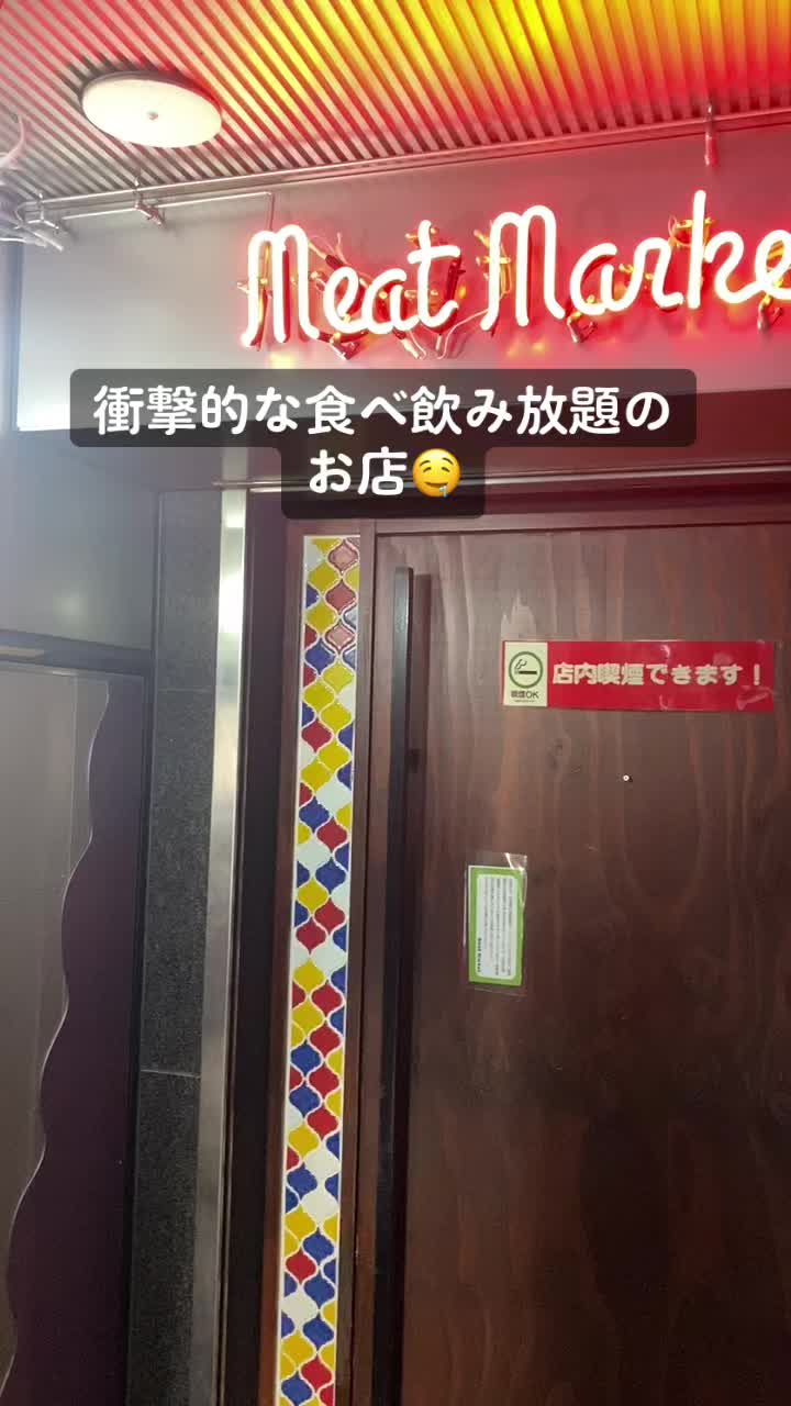 肉バル ミートマーケット 梅田店