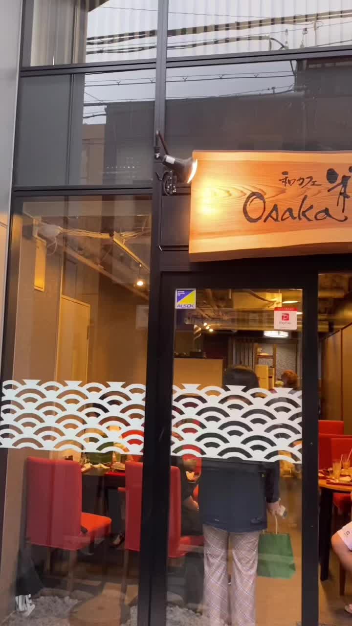 和カフェ Osaka〜粋〜inase