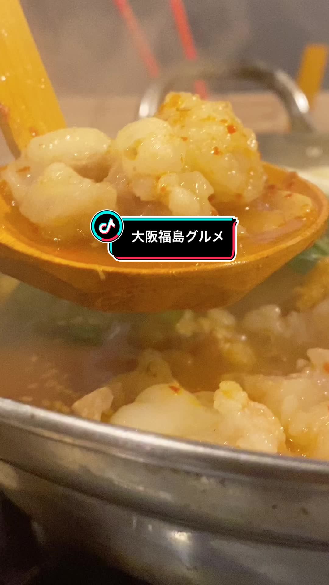 福島もつ鍋酒場市雅